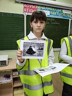 ВНИМАНИЕ, ПЕШЕХОД!