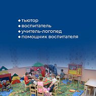 Свыше 12 тысяч воспитателей и педагогических работников в детских садах Саратовской области получат единовременную премию.