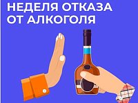 Главный врач Саратовского областного центра общественного здоровья и медицинской профилактики Римма Яхина: «Безопасной дозы алкоголя не существует»!