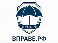 Воспользоваться правом на получение бесплатной юридической помощи можно через Госуслуги или портал ВПРАВЕ.РФ