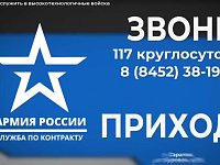 Карьера в войсках беспилотных систем