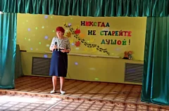 В Шепелёвском СДК отпраздновали День пожилого человека