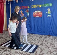 "Страна Светофория"