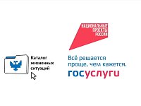 Строительство дома начинается не с фундамента, а со сбора документов