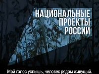  Лесные пожары легче предотвратить, чем потушить