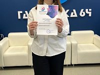 «Мир права: олимпиадная подготовка»