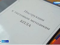 Жители Саратовской области выбирают службу в войсках беспилотных систем