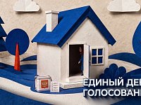 Избирком Саратовской области информирует