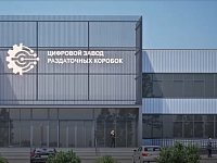 ️Володин: в Саратове начали строить СОВРЕМЕННЫЙ ЦИФРОВОЙ ЗАВОД для отечественного машиностроения