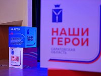 Первые участники региональной программы «Наши Герои» встретились сегодня с губернатором Саратовской области