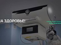 ВЕРЬТЕ ТОЛЬКО ДЕЛАМ! СТРОИТЕЛЬСТВО ДОМОВ ДЛЯ ВРАЧЕЙ И МЕДСЕСТЕР