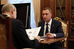 На встрече с президентом Владимиром Путиным губернатор поблагодарил его за оказанное доверие
